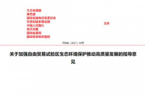 鼓勵建設(shè)電、熱、冷、氣等多能協(xié)同互濟的綜合能源項目