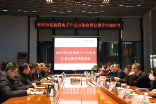 國家工信部深入九洲集團(tuán)加強(qiáng)政策宣貫，營造企業(yè)發(fā)展良好氛圍