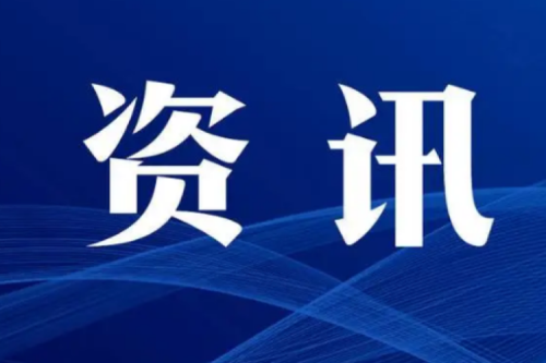 重磅！《2023年能源工作指導(dǎo)意見(jiàn)》發(fā)布