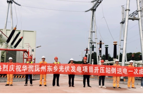 喜報 | 九洲集團華潤撫州東鄉(xiāng)200MW漁光互補光伏發(fā)電項目220kV升壓站工程并網(wǎng)發(fā)電一次成功！