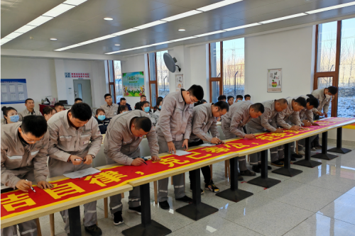 泰來九洲興泰電廠召開2023-2024年度收儲(chǔ)季啟動(dòng)會(huì)暨廉潔建設(shè)動(dòng)員會(huì)