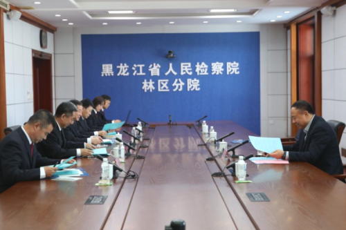 九洲集團李寅董事長受邀到訪黑龍江省人民檢察院林區(qū)分院參加調研工作！