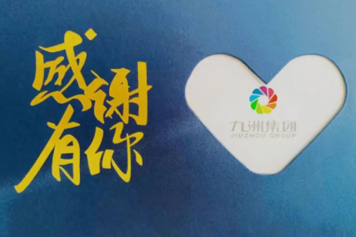 泰來(lái)九洲興泰生物質(zhì)電廠(chǎng)用心營(yíng)造溫馨家園，共享員工生日與入職紀(jì)念時(shí)刻！