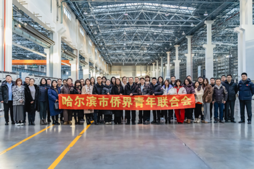 哈爾濱市僑界青年聯(lián)合會(huì)走進(jìn)九洲集團(tuán)，共促交流發(fā)展